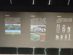 -河姆渡遗址博物馆