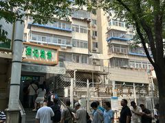 -满记烧饼(牛街东里小区一区店)