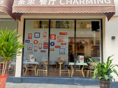 -茶米烧腊茶餐厅(石龙店)