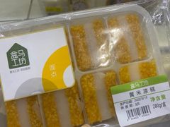 -盒马鲜生(联投广场店)
