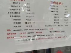 -海曙西区老大房(孝闻街店)
