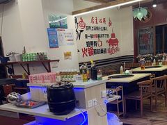 -霸王牛火锅烤肉(八廓商城店)
