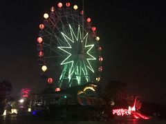 -南京银杏湖乐园