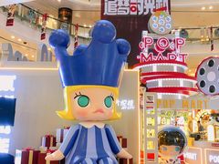 -大悦城(沈阳中街店)
