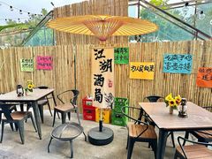-郭婆婆疯子鸡·土货江湖菜馆
