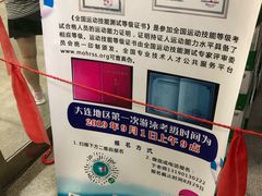 -大连海事大学-游泳馆