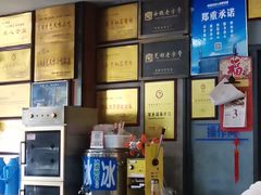 -晓马鸭店(新芜路店)