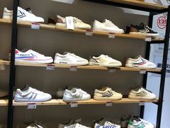 -Feiyue飞跃(长乐路店)