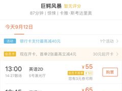 -万象影城(深圳布吉万象汇IMAX店)