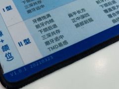 -深圳富茂格伦菲尔口腔门诊部(龙华清湖总院)