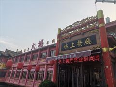 -泮金大塘(北二七路店)