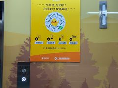 -浦东机场p4停车场