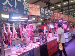 -京贸物联批发市场