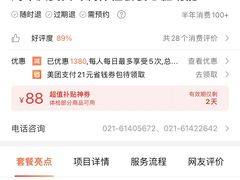 -名流健康高端体检中心·名宾门诊·健康管理