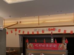 -肥肥虾庄·金牌油焖大虾(汉口城市广场店)