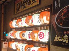 -千代武日本料理(爱建店)