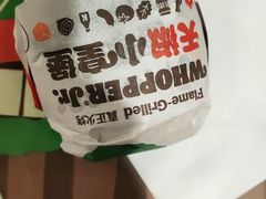 -汉堡王(财富广场店)
