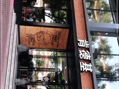 门面-肯德基(前门店)