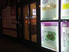 -音乐虫量贩式KTV(大悦城店)