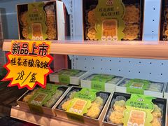 -曹祥泰(解放路店)