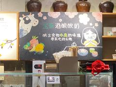 -宝珠奶酪(闵行仲盛店)