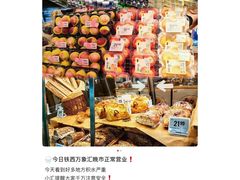 -沈阳铁西万象汇