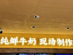 -文宇奶酪店(南锣鼓巷店)