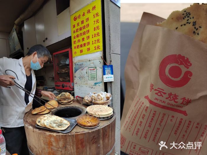 扁头灯盏糕图片