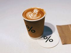 -% Arabica阿拉比卡咖啡(武康路店)