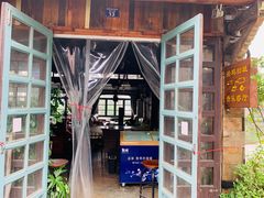 -西塘人家•黑金冠本地好店
