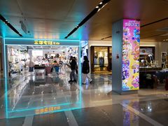 -宝业东城广场(东二环路店)