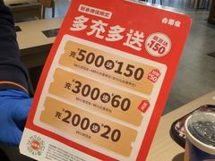 -吉野家(宾水道店)