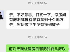 -重庆长寿碧桂园凤悦凤凰酒店