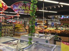 -尚美生活超市(万福广场店)