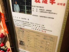 -松阪牛焼肉M(法善寺横丁店)