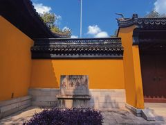 -西园戒幢律寺