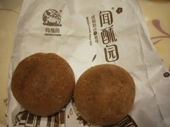 -闻酥园(青羊区文殊坊店)