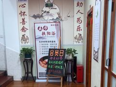 -紫瑞中医馆·养生推拿·中式筋膜(龙华店)