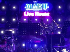 -MARU玛露音乐餐厅(大学路店)