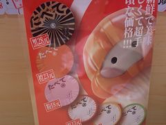 -友壹町寿司(佛山新DNA店)