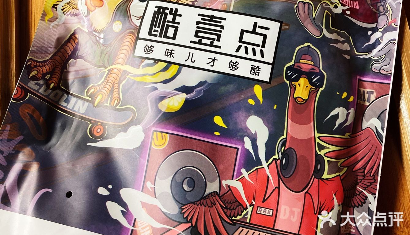 深圳美食|你不可不知的兔兔零食