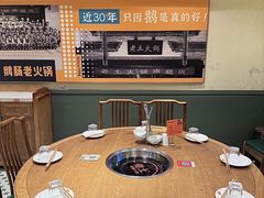 -佬土鹅肠火锅(解放路店)