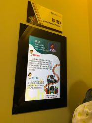 -上海浦滨儿童医院