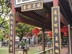 -碧江金楼
