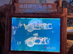 -南昌融创海世界