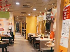 -麦当劳(望京国际商业中心店)