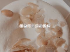 -糕小爱·动物奶油生日蛋糕定制(合肥总店)