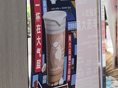 -瑞幸咖啡(数码01大厦店)