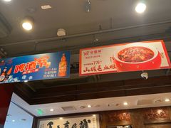 -金鼎轩(方庄天坛店)