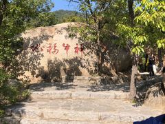 -天津盘山风景名胜区